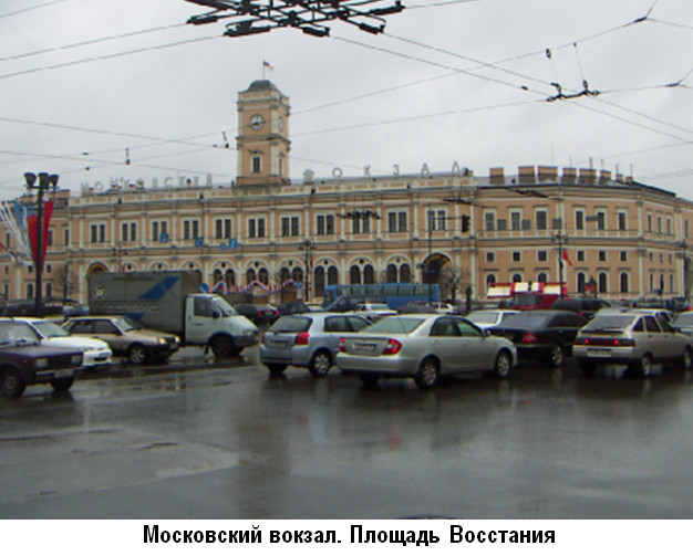 Ленинград. Площадь Восстания