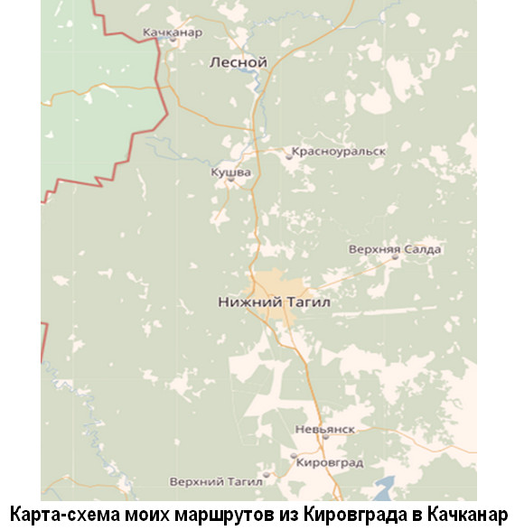 Карта Свердловской области: путь от Кировграда до Качканара