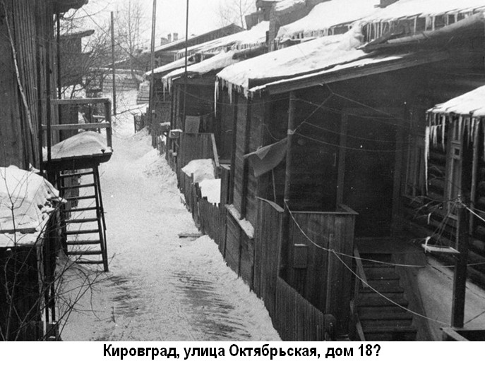 Кировград, улица Октябрьская, дом 18