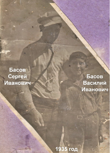 Братья Сергей и Василий Басовы в Яскино. 1935 год