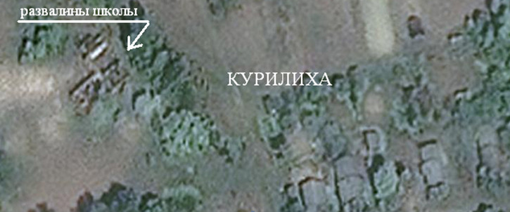 Курилиха