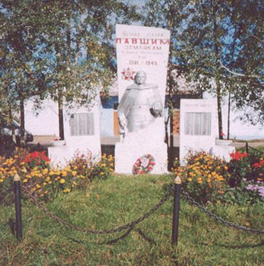 Паново. Памятник воинам 1941-1945